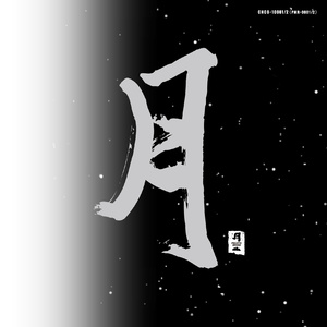 18禁无遮挡无码免费观看
