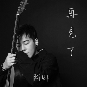 18禁无遮挡无码免费观看
