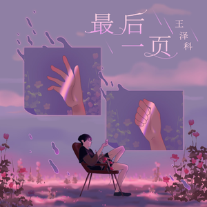 18禁无遮挡无码免费观看
